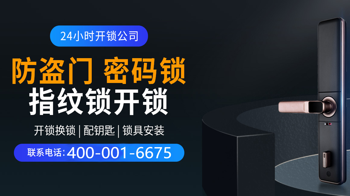 海东关于我们